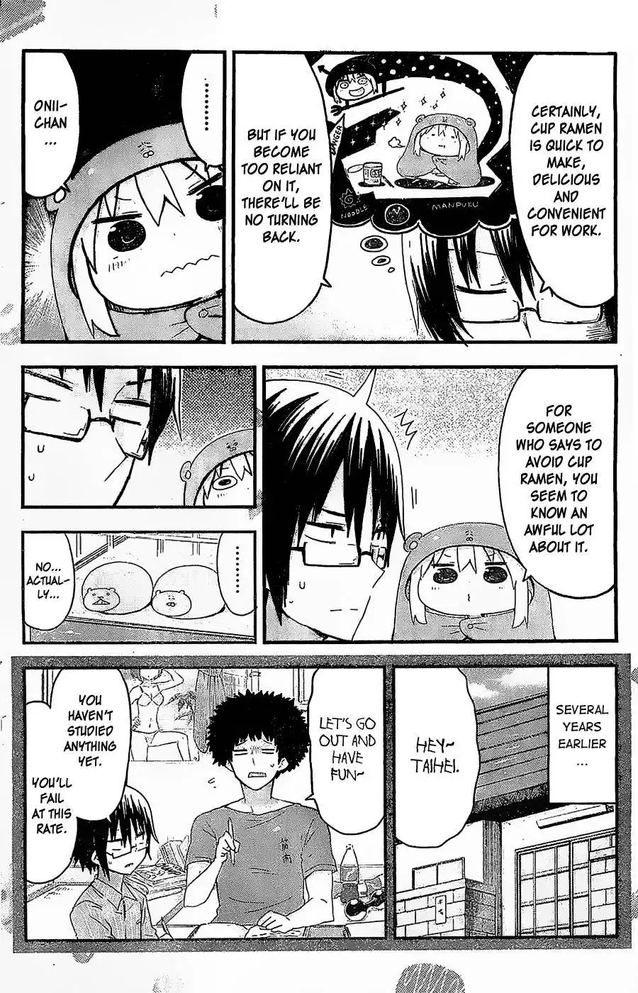 Himouto! Umaru-chan Chapter 57 5